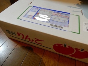 お客様より到来1.jpg